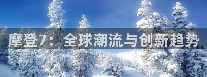 伟德国际app下载安装