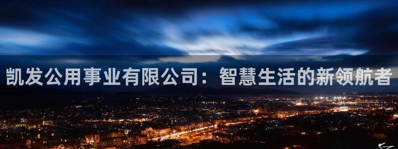 伟德app下载安卓版