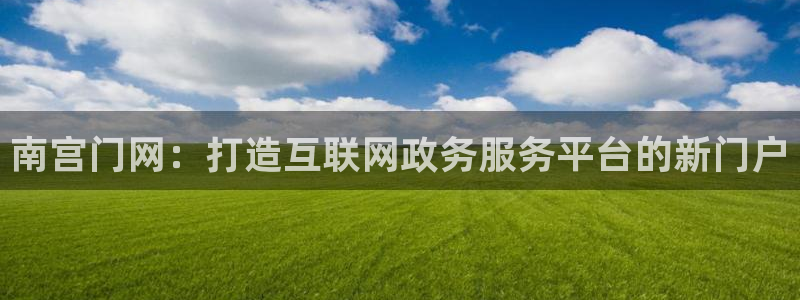 伟德国际中文