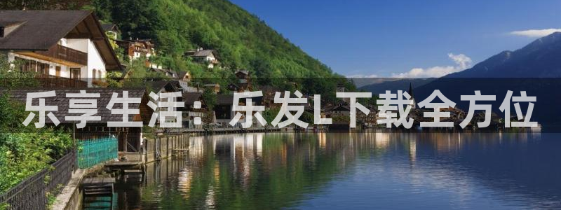 伟德app下载官网