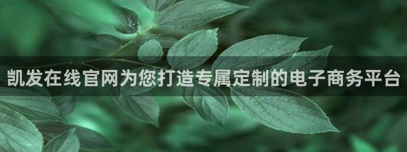 伟德国际1946官网