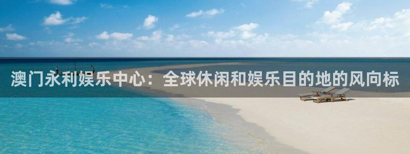 伟德app