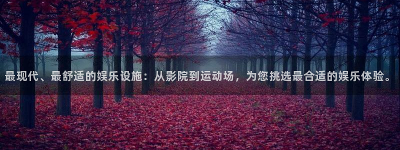 伟德app