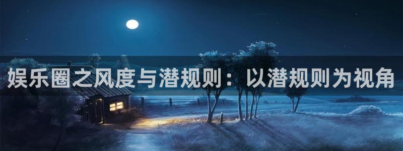 伟德国际app下载安装