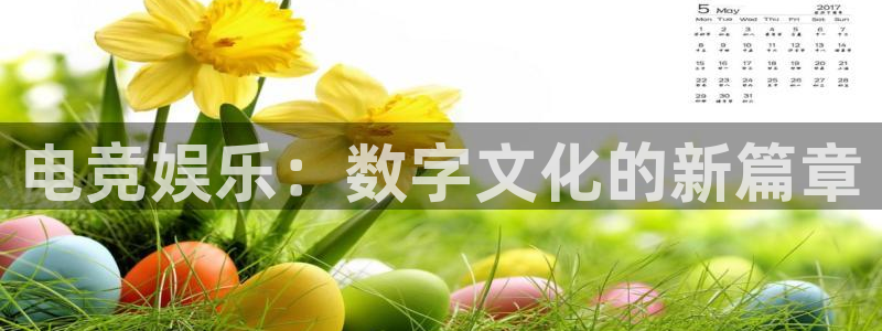 伟德国际企业有限公司