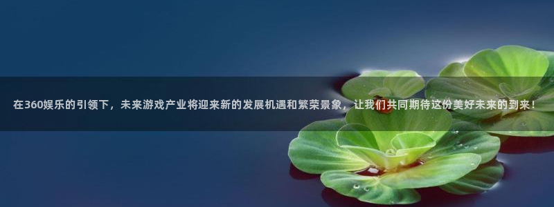 伟德app下载