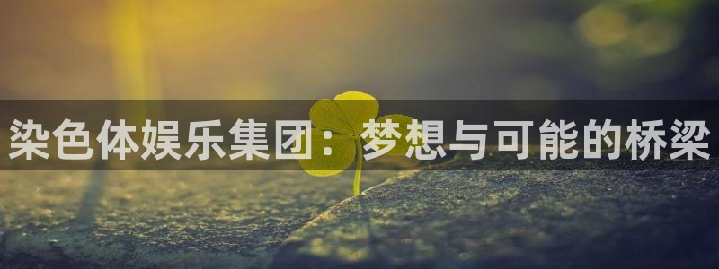 伟德国际1946官网