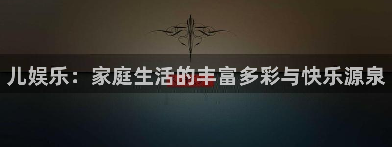 伟德国际是什么意思