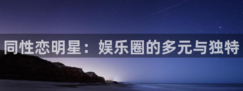 伟德国际1946体育