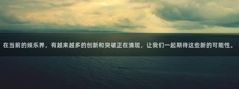 伟德国际1949