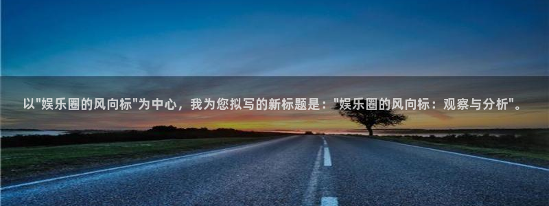 伟德国际betvlctor