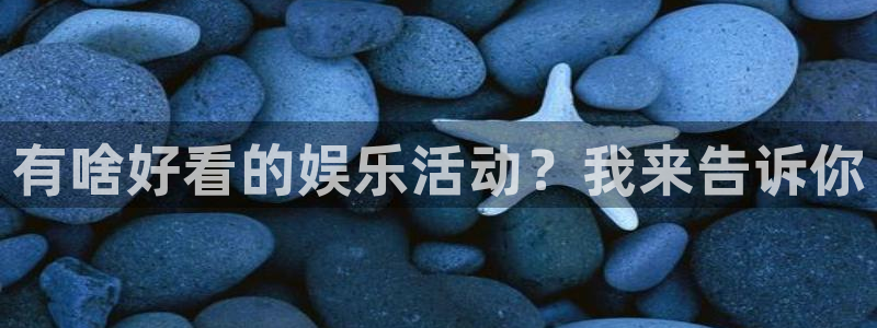 伟德国际中文