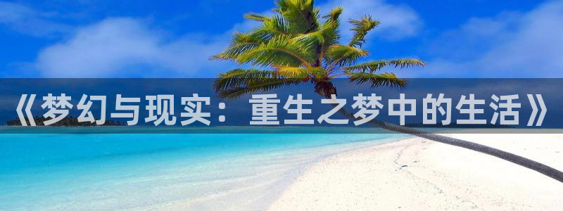 bevitor·伟德国际