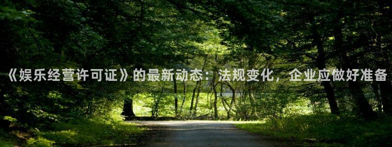 伟德国际是什么意思