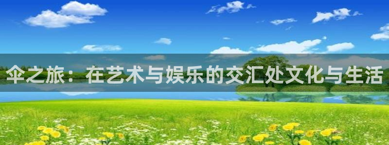 伟德国际app