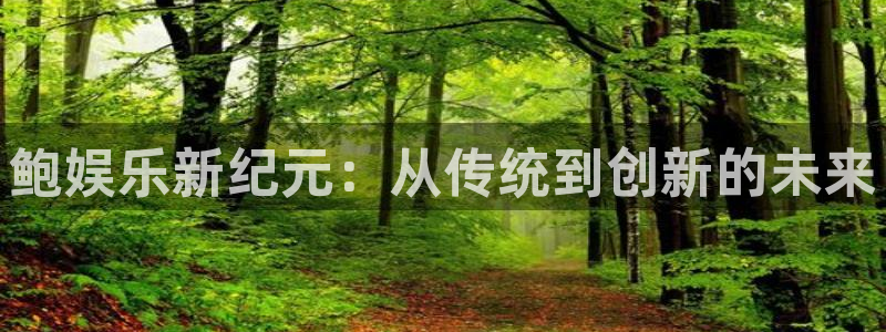 伟德国际中文