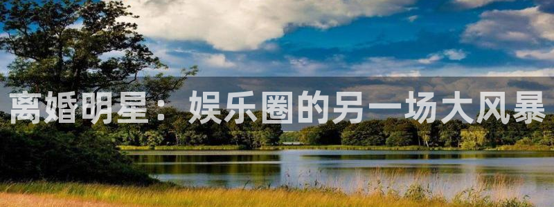 伟德国际旗下有哪些品牌