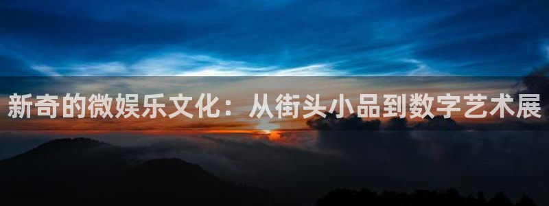 伟德国际mobi